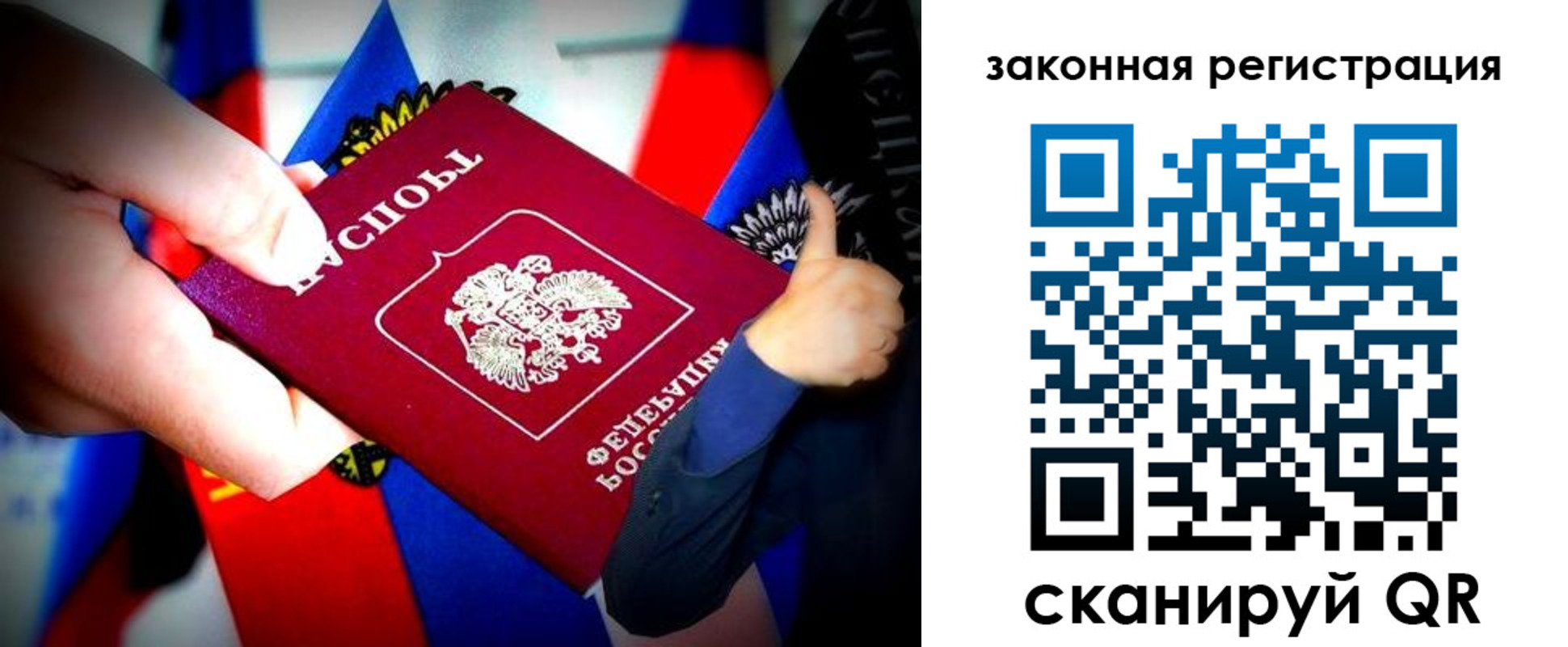 где прописаться в Могочи